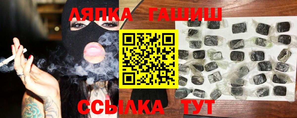 ГАШИШ ice o lator Назрань