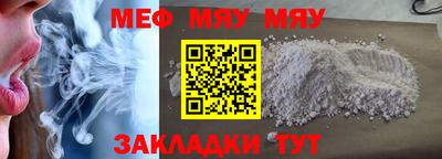 амф Гусиноозёрск