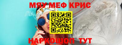 амф Гусиноозёрск