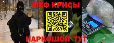 амф Гусиноозёрск