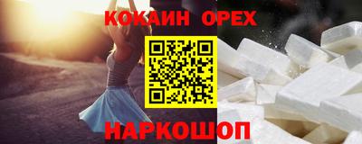 амф Гусиноозёрск