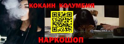 ПСИЛОЦИБИНОВЫЕ ГРИБЫ Гусь-Хрустальный