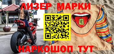 ПСИЛОЦИБИНОВЫЕ ГРИБЫ Гусь-Хрустальный