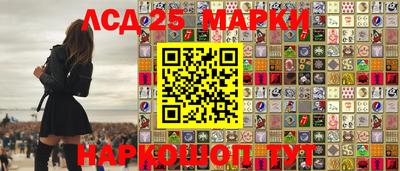 амф Гусиноозёрск