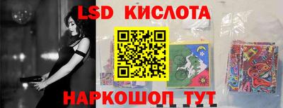 амф Гусиноозёрск