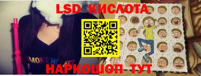 амф Гусиноозёрск