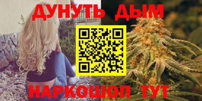 амф Гусиноозёрск