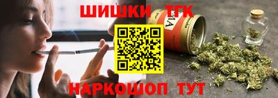 амф Гусиноозёрск