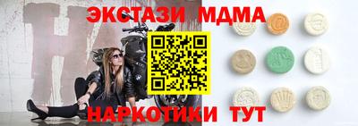 ПСИЛОЦИБИНОВЫЕ ГРИБЫ Гусь-Хрустальный