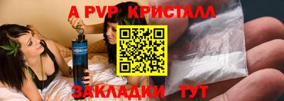 ПСИЛОЦИБИНОВЫЕ ГРИБЫ Гусь-Хрустальный