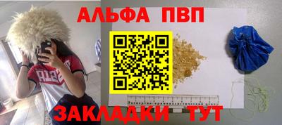 амф Гусиноозёрск