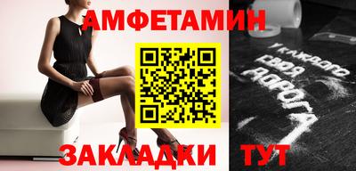 амф Гусиноозёрск