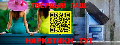 амф Гусиноозёрск