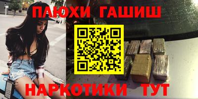 амф Гусиноозёрск