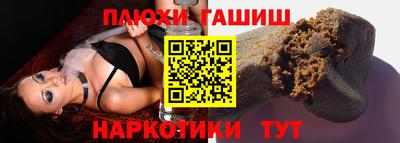амф Гусиноозёрск