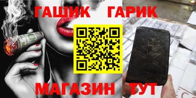 амф Гусиноозёрск