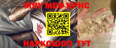 трава Ставрополь