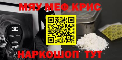 ПСИЛОЦИБИНОВЫЕ ГРИБЫ Гусь-Хрустальный