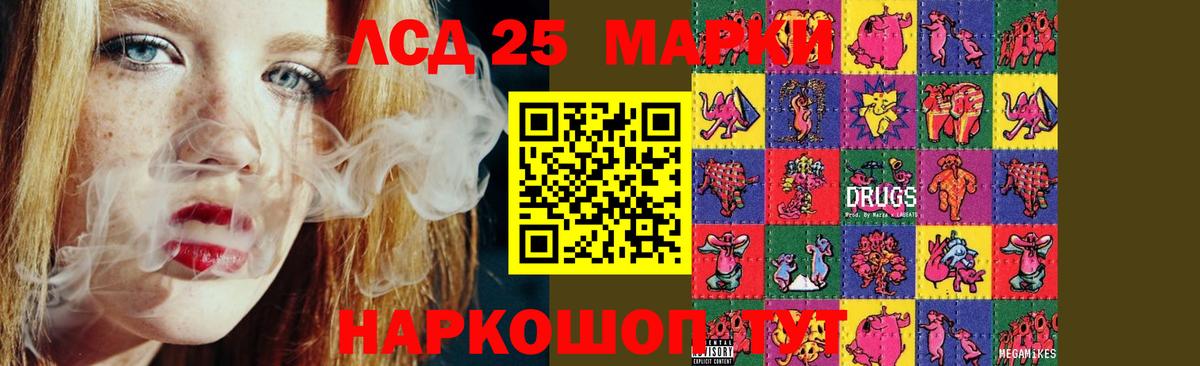 Купить закладку  КОКАИН  Гашиш  Марихуана  Вход с VPN  Назрань  Меф МЯУ МЯУ кристаллы  АМФЕТАМИН кристаллы  МЕТАМФЕТАМИН 
