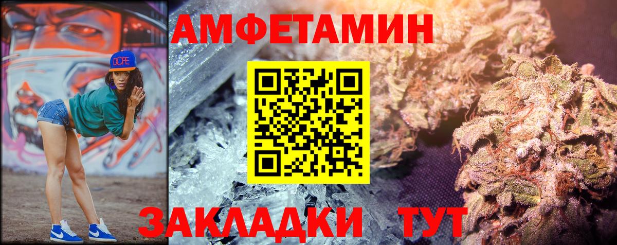 Первитин пудра  Вход с VPN  Назрань 