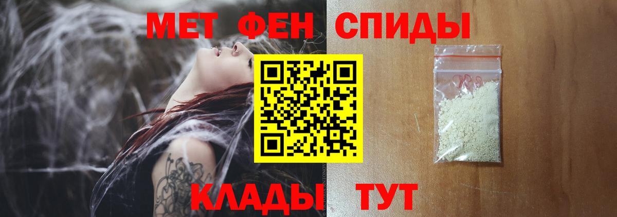 Метамфетамин витя Назрань