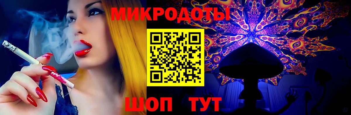 Псилоцибиновые грибы ЛСД  Псилоцибиновые грибы мицелий  Назрань  Вход с VPN 