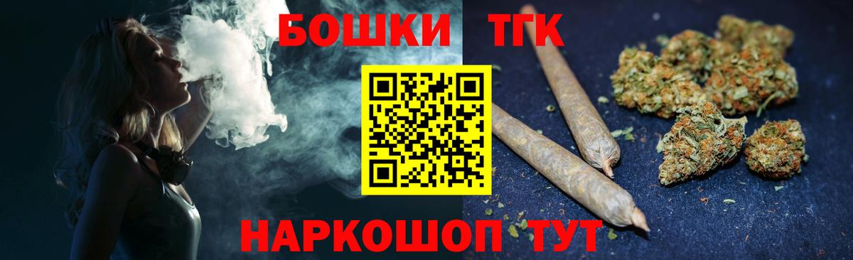 Конопля планчик  МАРИХУАНА сатива  МАРИХУАНА White Widow  Назрань  Вход с VPN 