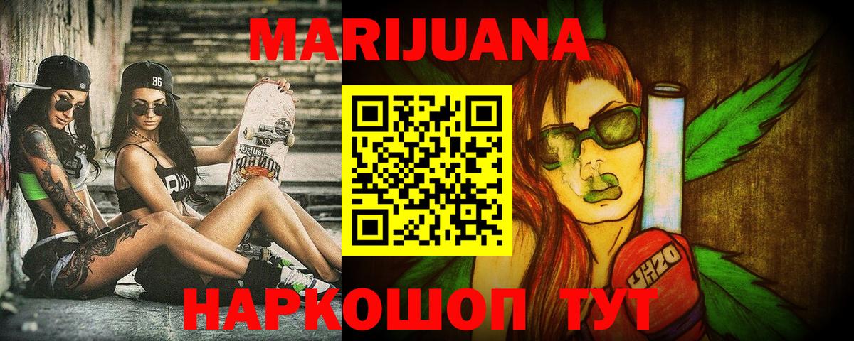 Конопля VHQ Назрань